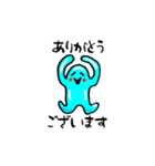 ぷるつる星人2（個別スタンプ：2）