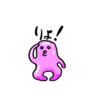 ぷるつる星人2（個別スタンプ：4）