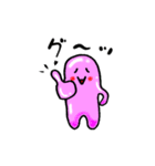 ぷるつる星人2（個別スタンプ：5）