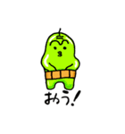 ぷるつる星人2（個別スタンプ：6）