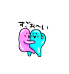 ぷるつる星人2（個別スタンプ：10）