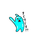 ぷるつる星人2（個別スタンプ：15）