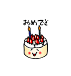 ぷるつる星人2（個別スタンプ：16）