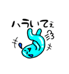 ぷるつる星人2（個別スタンプ：24）