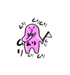ぷるつる星人2（個別スタンプ：26）