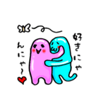 ぷるつる星人2（個別スタンプ：34）