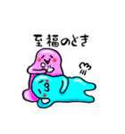ぷるつる星人2（個別スタンプ：37）