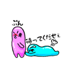 ぷるつる星人2（個別スタンプ：38）
