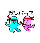 ぷるつる星人2（個別スタンプ：40）