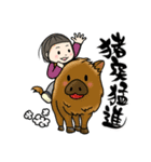 かお＆ぴっぴ 2（個別スタンプ：1）