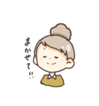 日常で使いやすいかわいいスタンプ（個別スタンプ：13）