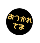 丸の中のあいさつ（個別スタンプ：4）