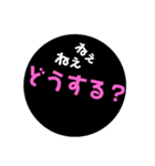 丸の中のあいさつ（個別スタンプ：30）