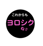 丸の中のあいさつ（個別スタンプ：31）