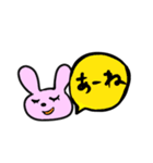 北九州弁 日常編（個別スタンプ：32）