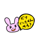 北九州弁 日常編（個別スタンプ：33）