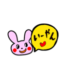 北九州弁 日常編（個別スタンプ：35）