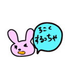 北九州弁 日常編（個別スタンプ：36）