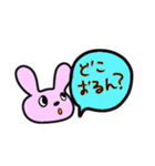 北九州弁 日常編（個別スタンプ：37）