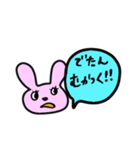 北九州弁 日常編（個別スタンプ：38）