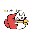 毎日ねこにゃんこ（個別スタンプ：1）