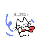 毎日ねこにゃんこ（個別スタンプ：3）
