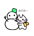毎日ねこにゃんこ（個別スタンプ：9）