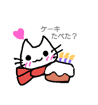 毎日ねこにゃんこ（個別スタンプ：11）