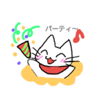 毎日ねこにゃんこ（個別スタンプ：16）
