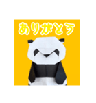 パンダの一言（個別スタンプ：1）