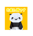パンダの一言（個別スタンプ：4）