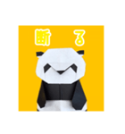パンダの一言（個別スタンプ：9）