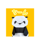 パンダの一言（個別スタンプ：13）