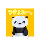 パンダの一言（個別スタンプ：15）