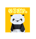 パンダの一言（個別スタンプ：19）