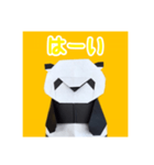 パンダの一言（個別スタンプ：21）