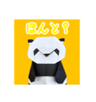 パンダの一言（個別スタンプ：23）