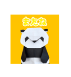パンダの一言（個別スタンプ：24）