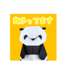 パンダの一言（個別スタンプ：27）
