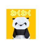 パンダの一言（個別スタンプ：32）