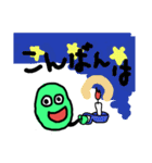 お豆くんの日常（個別スタンプ：3）