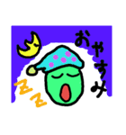お豆くんの日常（個別スタンプ：4）