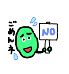 お豆くんの日常（個別スタンプ：8）