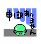 お豆くんの日常（個別スタンプ：12）