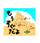 お豆くんの日常（個別スタンプ：16）
