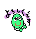 お豆くんの日常（個別スタンプ：17）