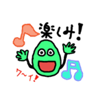 お豆くんの日常（個別スタンプ：20）