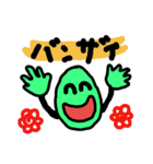 お豆くんの日常（個別スタンプ：30）