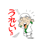金寿しのおやじスタンプ2（個別スタンプ：1）