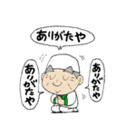 金寿しのおやじスタンプ2（個別スタンプ：2）